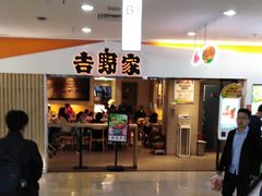 -北京华联购物中心(天通苑店)