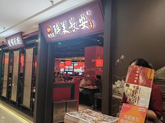 -开元商城(钟楼店)