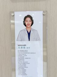 -智美品质医美
