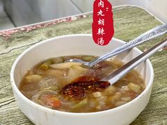 -清真李唯一优质肉丸糊辣汤