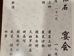 -翔峰炭火鳗鱼(悦泰街里公寓店)