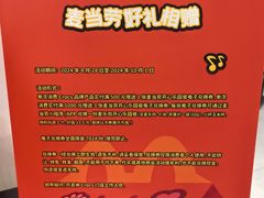 -麦当劳(双榆树店)