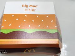 -麦当劳(龙阳路店)