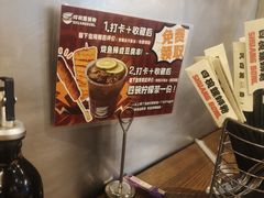 -四碗螺蛳粉(北大路店)