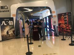 -北京英嘉国际影城(金源CINITY店)