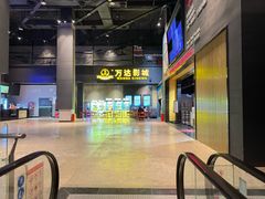 -万达影城(固安幸福港湾XLAND店)