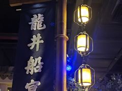 -绿茶餐厅(领展购物广场·中关村店)