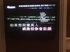 -INLOVE KTV(世博源店)