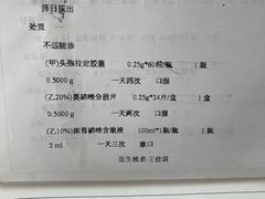 -上海市口腔医院(徐汇院区)