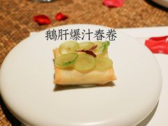 -觀芷隐轩