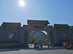 -丹东凤凰山景区