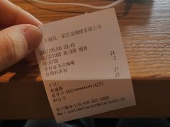 -星巴克臻选(外滩中心店)