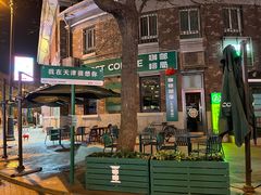 -天津五大道文化旅游区