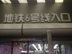 -凯德广场(武胜路店)