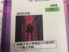 -剧狐剧本杀(徐汇1号店)