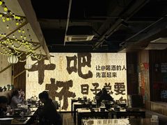 -那些年一起吃串的地方烧烤(观前街店)