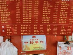 -辣肉面大王(天平路店)