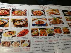 菜单-鸡毛店·川菜(双楠店)