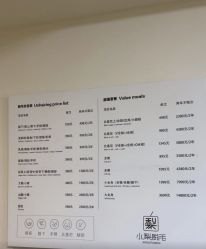-小梨·OndaPro·专业脱毛连锁机构