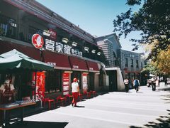 -龙湖星悦荟(颐和店)