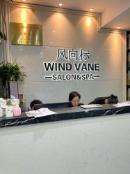 -风向标WIND VANE SALON