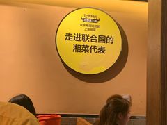 -炊烟小炒黄牛肉(中心印象城店)
