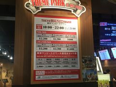 -东京塔海贼王主题公园