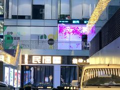 -HALO广场(梨园路店)