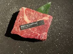 -予炙·碳烤纯血和牛
