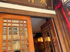 -成隆行·蟹王府(九江路店)