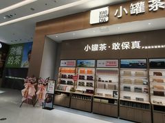 -融创茂(青岛店)