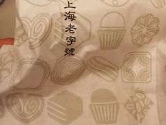 -上海哈尔滨食品厂(汇联商厦店)