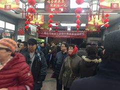 -张一元(总店)