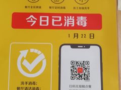 -麦当劳(咸阳人民路店)