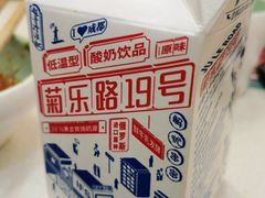 -屋头串串(新街里店)