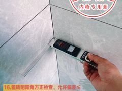-大树装饰·十年本土家装
