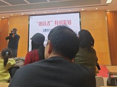 -金陵图书馆