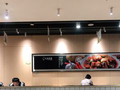 大堂-大米先生(成都青龙街店)