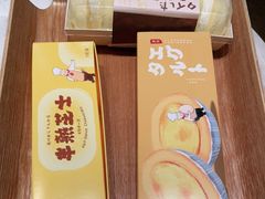 -西村叔叔的店·面包·甜品·蛋糕(崂山丽达店)