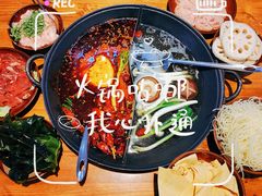 -木货街重庆老火锅(流塘店)