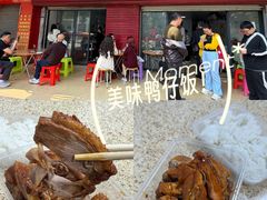 -海滨鸭仔饭(海宁店)