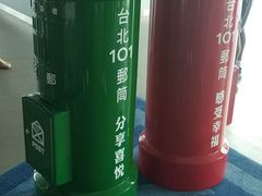 -台北101