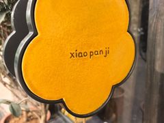 -小潘记鸭血粉丝汤