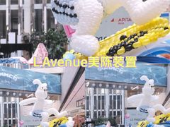-上海尚嘉中心