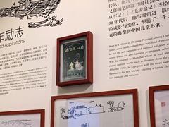 -张乐平故居