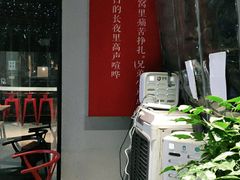-五大金刚(九街店)