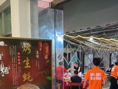 -琼大师东方烤乳猪(亚特兰蒂斯店)