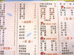 菜单-呷哺呷哺(宝山正大乐城店)