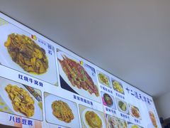 -京皇十二道天津菜(蒲黄榆店)