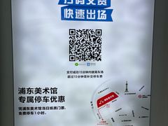 -富都滨江地下停车场